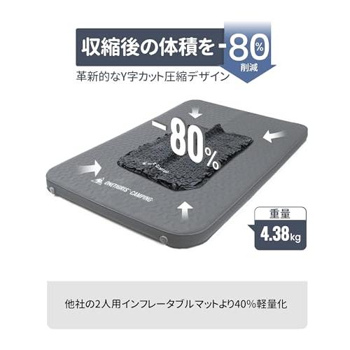OneTigris DYNISLAND エアーマット 60秒自動膨張 2人用 インフレーター