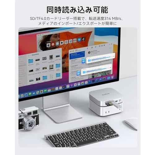 ORICO MiniLink Mac mini M4対応ドッキングステーション USB4 40Gbps超