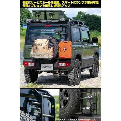 IPF EXP リアラダー ジムニーJB64 シエラJB74 ノマドJC74W IPF EXP リアラダー ジムニー JB64 / ジムニーシエラ JB74 ジムニー
