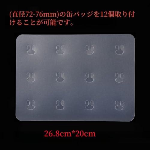 3枚入りSサイズA4 痛バッグシート 痛バ デコレーション 推し活 58mm