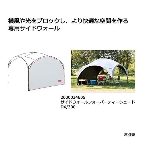 Colemanコールマン シェード パーティーシェードライト 300+