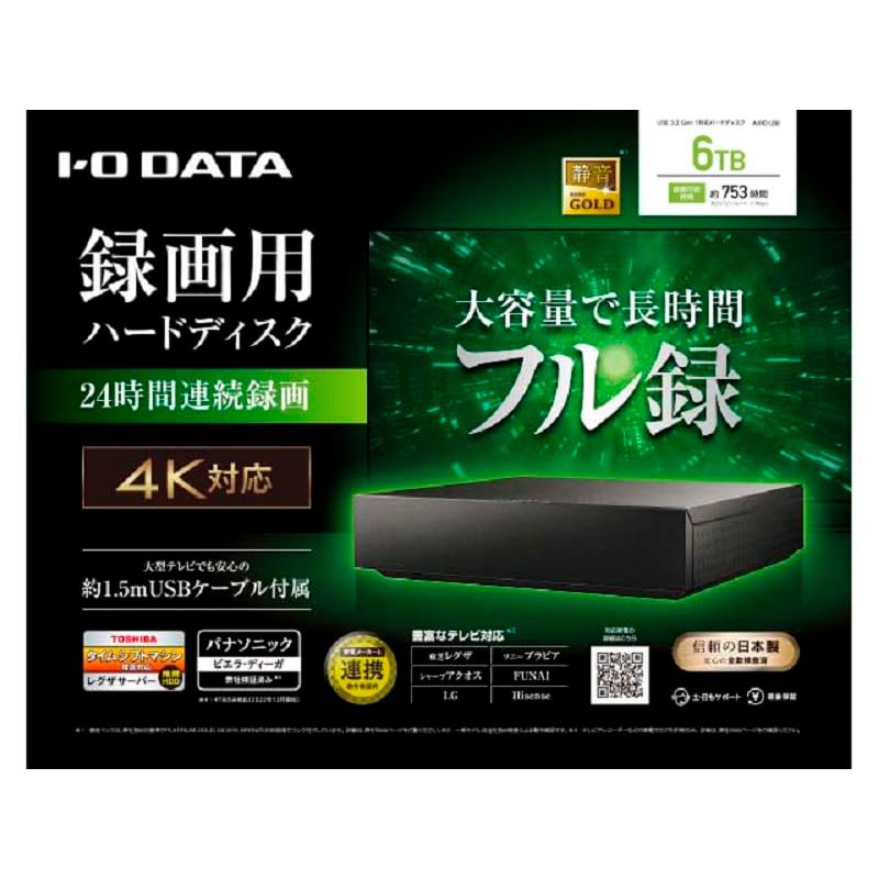 アイ・オー・データ AVHD-US6 録画用ハードディスク 6TB