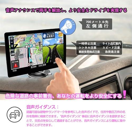 カーナビ 7インチ ポータブルナビ pnd ポータブルカーナビ 車道ガイド