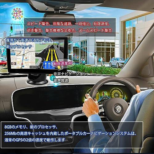カーナビ 7インチ ポータブルナビ pnd ポータブルカーナビ 車道ガイド