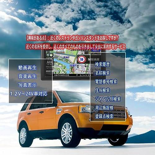 カーナビ 7インチ ポータブルナビ pnd ポータブルカーナビ 車道ガイド