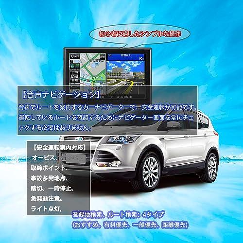 カーナビ 7インチ ポータブルナビスピード警告安全運転ガイド 全国市街地図収録 カーナビ 7インチ ポータブルナビ pnd ポータブルカーナビ 車道ガイド