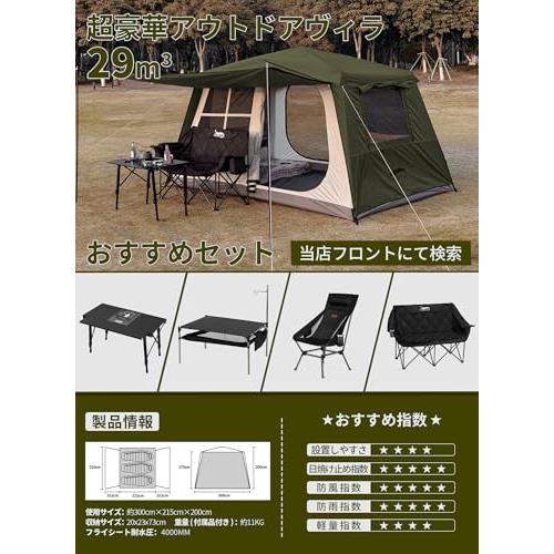DesertFox テント大型 2～6人用 ‎簡単設営 ロッジ型 前後室あり DesertFox テント大型 2〜6人用 ?簡単設営 ロッジ型 高さ185cm/200cm