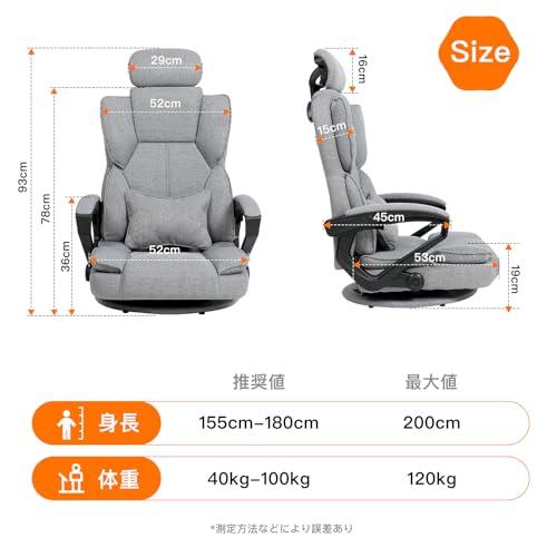 SeekFun ゲーミングチェア ゲーミング座椅子 360°回転 腰痛対策