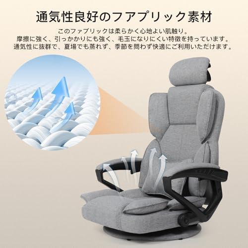 SeekFun ゲーミングチェア ゲーミング座椅子 360°回転 腰痛対策