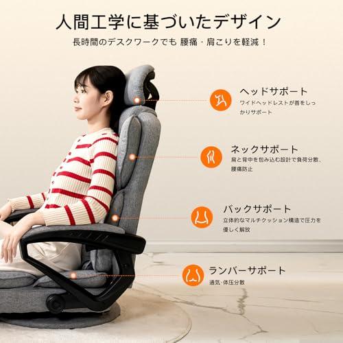 SeekFun ゲーミングチェア ゲーミング座椅子 360°回転 腰痛対策