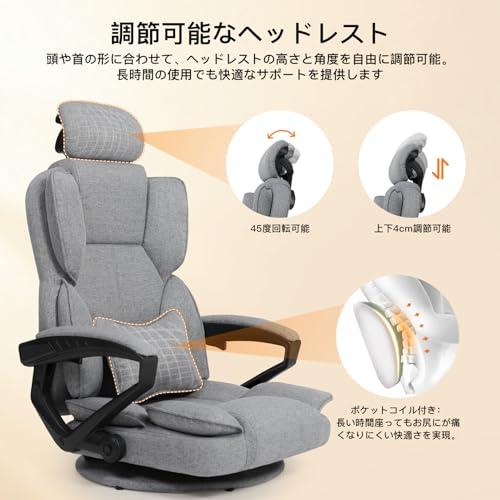 SeekFun ゲーミングチェア ゲーミング座椅子 360°回転 腰痛対策