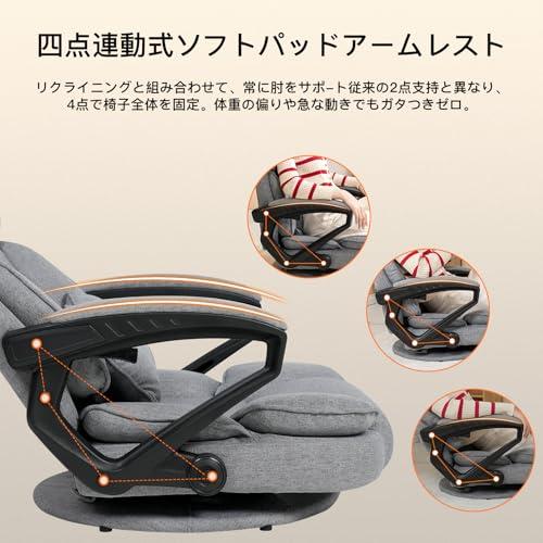 ゲーミング座椅子 ヘッドレスト＆腰サポート付き 135度リクライニング SeekFun ゲーミングチェア ゲーミング座椅子 360°回転 腰痛対策