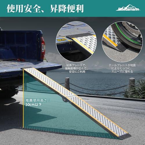 Ruedamann バイク ラダーレール 長さ200cm 耐荷重300kg スロープ