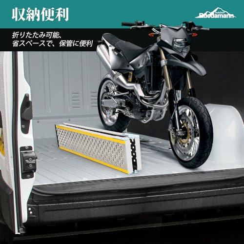 バイク ラダーレール 長さ200cm 耐荷重300kg バイク スロープ Ruedamann バイク ラダーレール 長さ200cm 耐荷重300kg スロープ