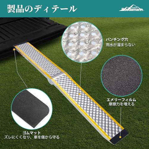 Ruedamann バイク ラダーレール 長さ200cm 耐荷重300kg スロープ