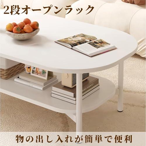 WoRefCra ローテーブル センターテーブル 幅80cm 楕円形 収納付き 北欧