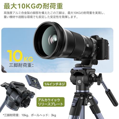 Ulanzi 三脚 カメラ三脚 ビデオ三脚 アルミ合金製 コンパクト 3Way雲台