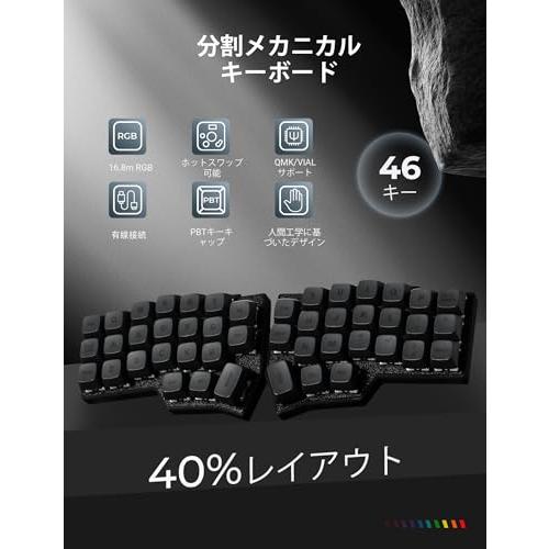 YIVU CORNE V4 有線スプリットメカニカルキーボード 40%レイアウト YIVU CORNE V4 有線スプリットメカニカルキーボード 40%レイアウト 3
