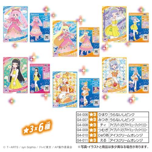 タカラトミーアーツTAKARATOMY A.R.T.S ひみつのアイプリ アイプリ