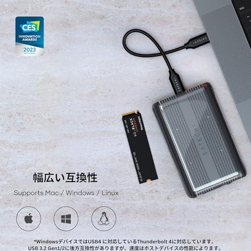 SATECHI USB4 NVMe SSD Pro エンクロージャー、40Gbps、アルミ