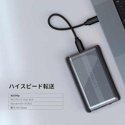 SATECHI USB4 NVMe SSD Pro エンクロージャー、40Gbps、アルミ