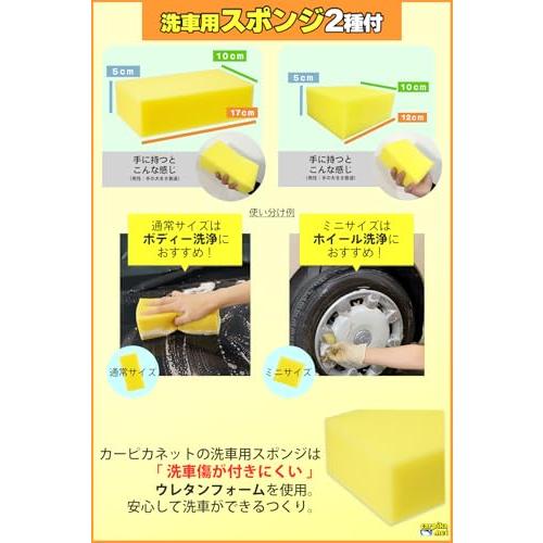carpika.net カーピカネット 車 コーティング剤 強撥水 gモード
