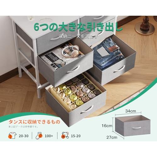 AODK チェスト タンス 収納ケース 布製 木製天板付き 衣類収納
