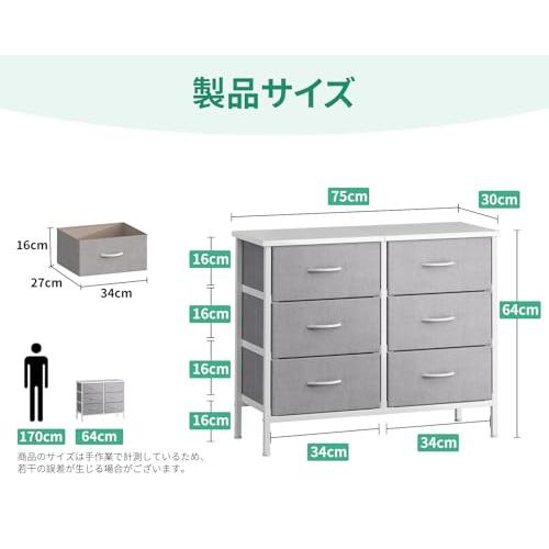 AODK チェスト タンス 収納ケース 布製 木製天板付き 衣類収納