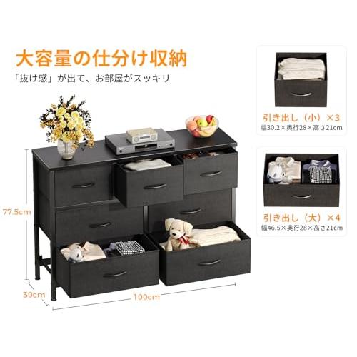 ロ*キ様 新品 AODK タンス チェスト 衣裝ケース 収納 LED付き 引き出 Amazon｜AODK タンス チェスト 衣裝ケース 収納ケース 衣装棚 洋服収納