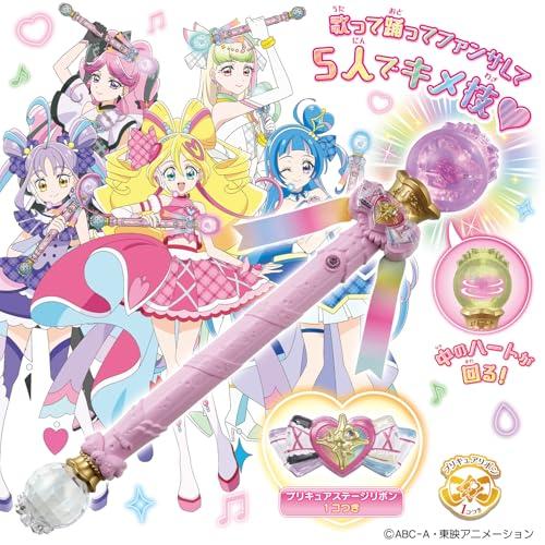 バンダイBANDAI キミとアイドルプリキュア くるくるまわしてキラッキラ