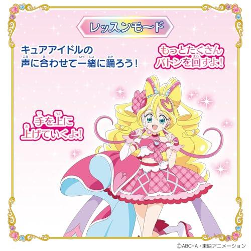 バンダイBANDAI キミとアイドルプリキュア くるくるまわしてキラッキラ