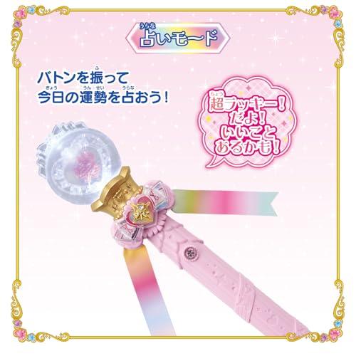 バンダイBANDAI キミとアイドルプリキュア くるくるまわしてキラッキラ