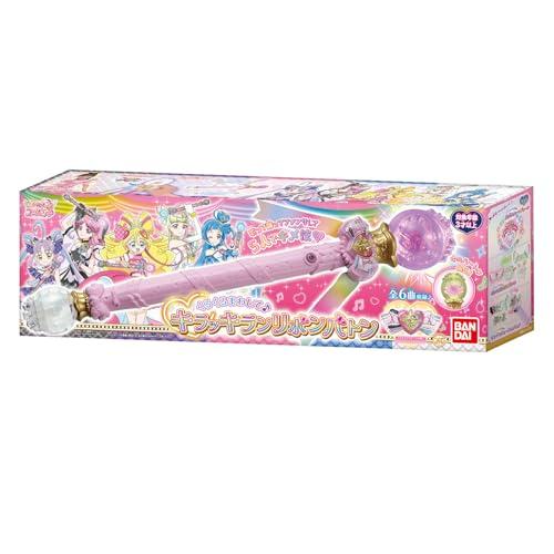 バンダイBANDAI キミとアイドルプリキュア くるくるまわしてキラッキラ