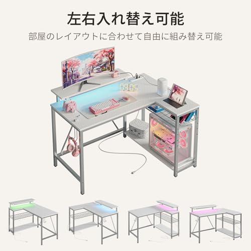 Bestier パソコンデスク l字デスク コンセント付き 幅107cm×奥行80cm