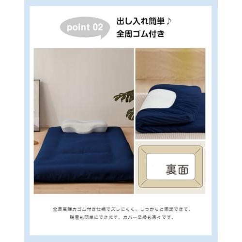 AYOエイワイオー ワンタッチシーツ 敷き布団カバー ボックスシーツ