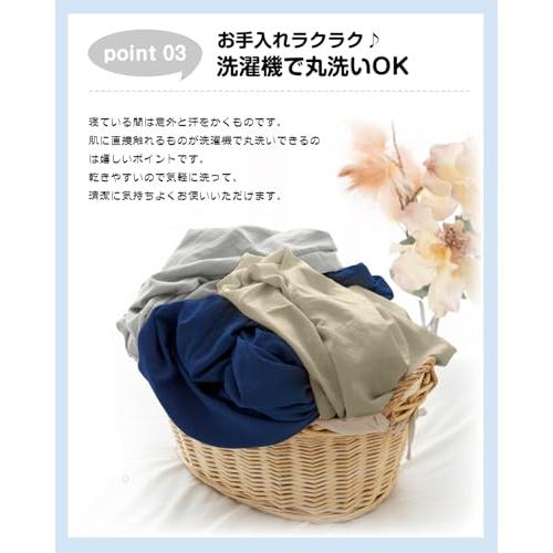ワンタッチシーツ、カバーセット AYOエイワイオー ワンタッチシーツ 敷き布団カバー ボックスシーツ