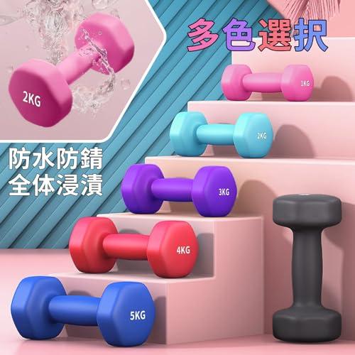 新品MOJEER ダンベル 15kg×2個 筋トレ 即発送 MOJEER ダンベル2個セット1kg 2kg 3kg 4kg 5kg 6kg 8kg10kg 選べる4色