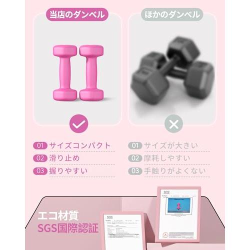 MOJEER ダンベル2個セット1kg 2kg 3kg 4kg 5kg 6kg 8kg10kg 選べる4色