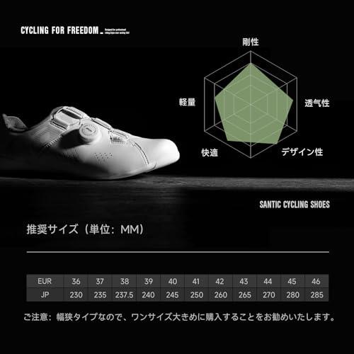 サンティック サイクリングシューズ ビンディングシューズ ロード