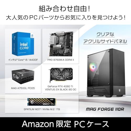 MSI MAG FORGE 110R PCケース ATX ミドルタワー 黒 初心者向け ARGB