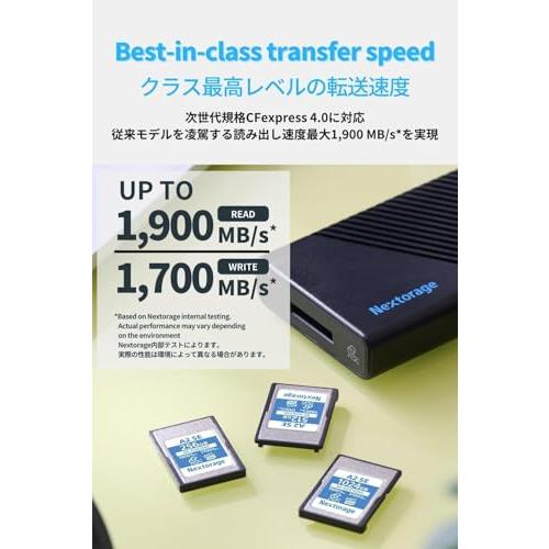 Nextorage 日本メーカー CFexpress 4.0 Type A 512GBメモリーカード VPG200 最大読み出し速度1900MBの画像