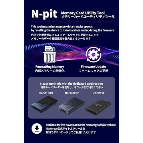 Nextorage 日本メーカー CFexpress 4.0 Type A 512GBメモリーカード VPG200 最大読み出し速度1900MBの画像