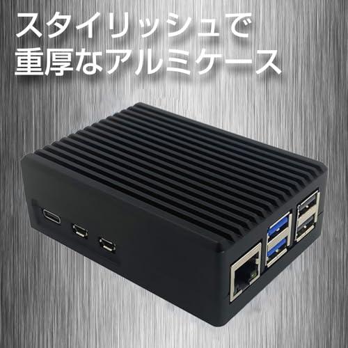 ラズベリーパイ5 Raspberry Pi 5 ケース ラズパイ 冷却ケース アルミ製