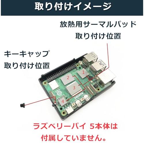 ラズベリーパイ5 Raspberry Pi 5 ケース ラズパイ 冷却ケース アルミ製