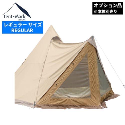 テンマクデザイン サーカスTC DX専用窓付きフロントフラップ サンド