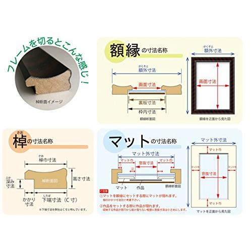 林孝三、『楽園'99ヒョウ』、希少画集より、状態良好、新品木製額・額装付 大仙 額縁 賞状額 金消 百三 木製 シュリンクパック J041B2800 : くら