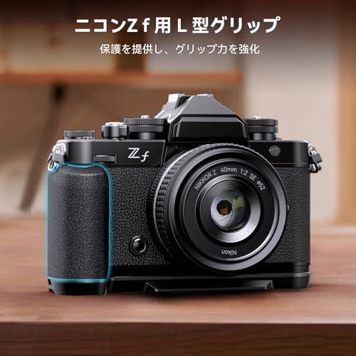 SmallRig カメラグリップ 190mm SmallRig カメラ用カメラグリップ ニコン対応 Z f専用ハンドル L型