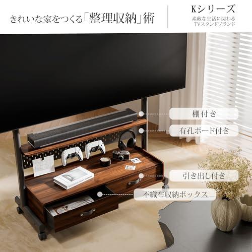 FITUEYES テレビスタンド Kシリーズ テレビ台 マウント付き 移動式 60