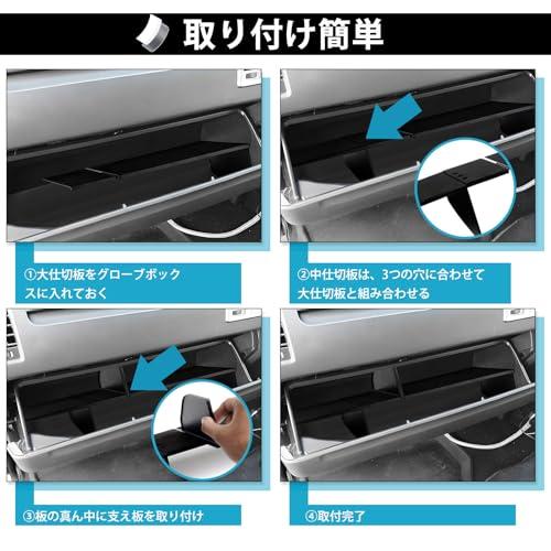 Auto Spec トヨタ ハイエース200 助手席 標準ボディ専用 グローブ