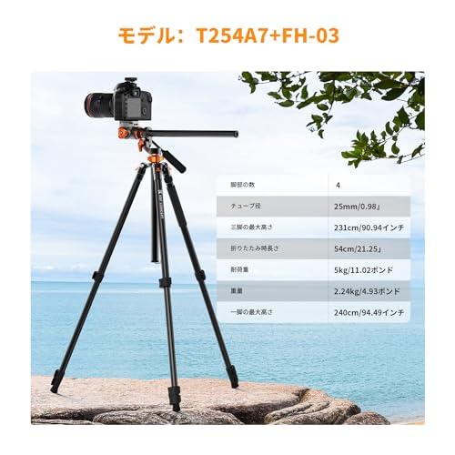 カメラ三脚一眼レフ K&F Concept 俯瞰撮影 ビデオカメラ三脚 231cm